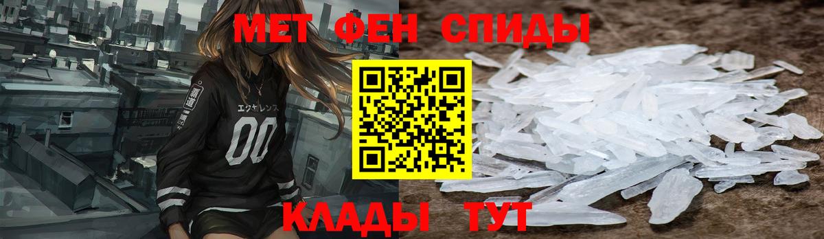 АМФ Розовый Скопин