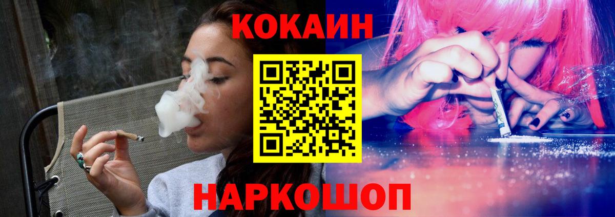 Кокаин Перу Скопин