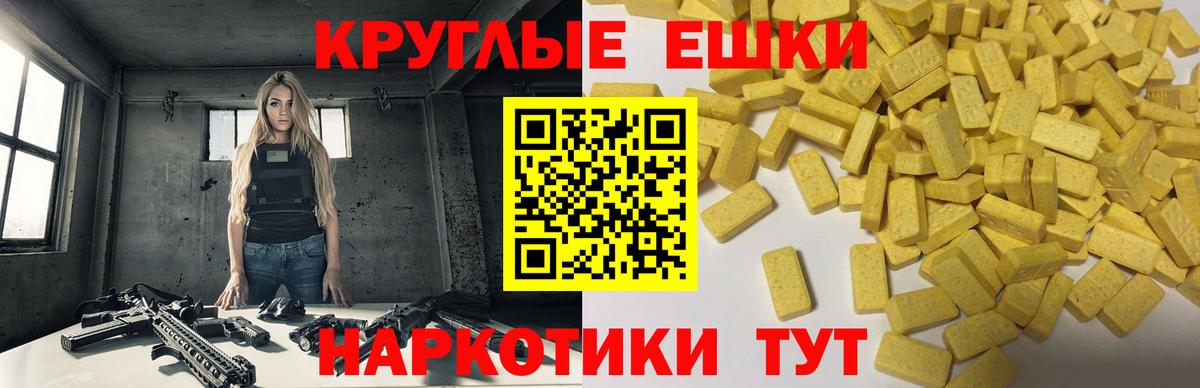 Экстази 280мг    ONION  Скопин  Ecstasy 250 мг  Вход с VPN  Экстази 