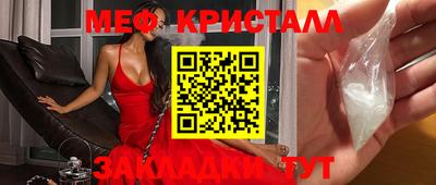 мефедрон мука Новодвинск