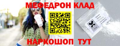 индика Наро-Фоминск