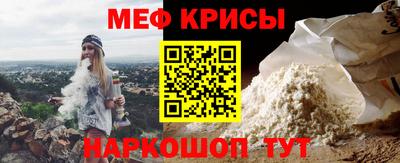 индика Наро-Фоминск