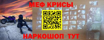 мефедрон мука Новодвинск