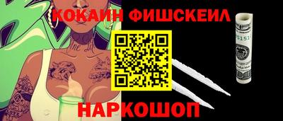индика Наро-Фоминск