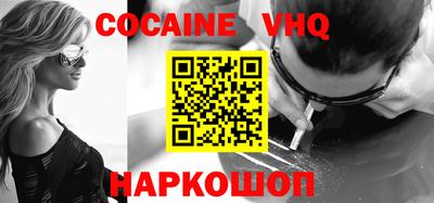 дмт Новокубанск