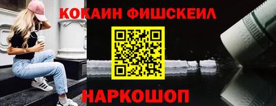 марихуана Новозыбков
