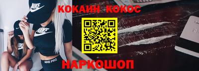 индика Наро-Фоминск