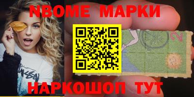 индика Наро-Фоминск