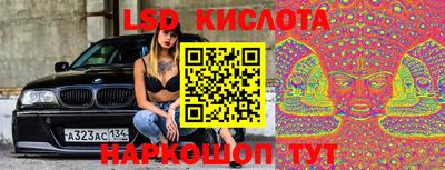 индика Наро-Фоминск