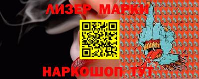 кокаин премиум Нальчик