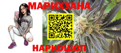 индика Наро-Фоминск