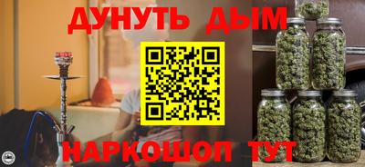 марихуана Новозыбков