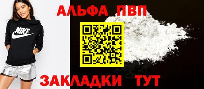 индика Наро-Фоминск