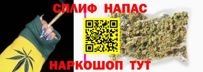 кокаин премиум Нальчик