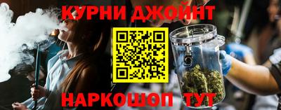 марихуана Новозыбков