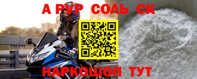 кокаин премиум Нальчик