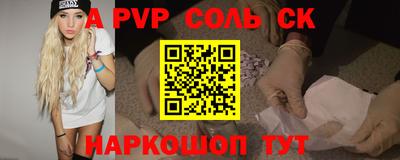 индика Наро-Фоминск