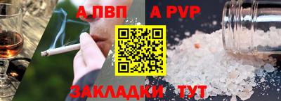 марихуана Новозыбков