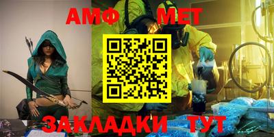 индика Наро-Фоминск