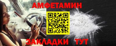 кокаин премиум Нальчик