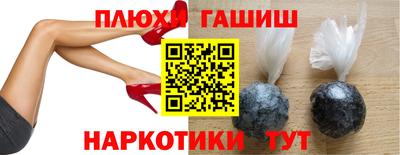 марихуана Новозыбков