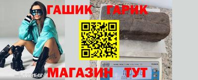 индика Наро-Фоминск