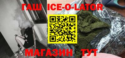 индика Наро-Фоминск
