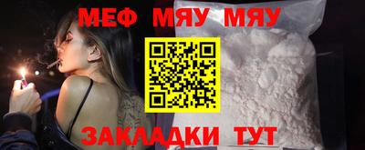 мефедрон мука Новодвинск