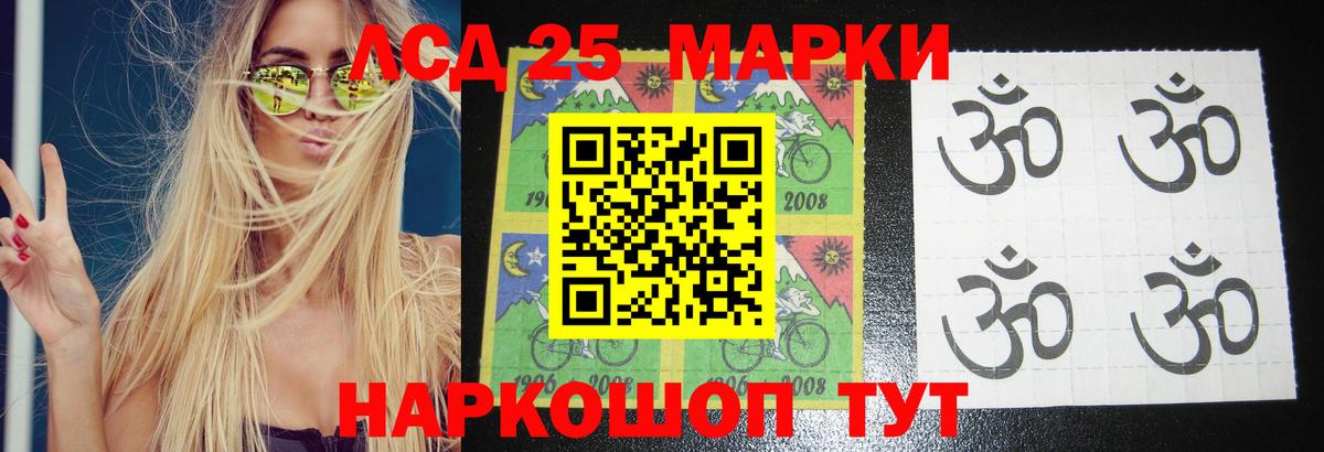 LSD-25 экстази кислота  Лсд 25 экстази кислота  Скопин  Вход с VPN 