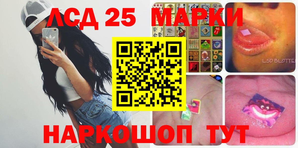 Бошки Шишки  Кетамин  Cocaine  Экстази  MDMA  Скопин  ГАШ  ГАШИШ  ТГК  МЕФ  Вход с VPN  Мефедрон  