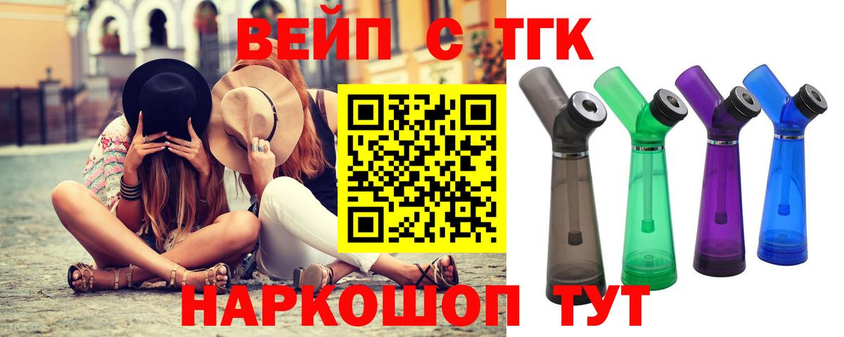 Лсд 25 Скопин