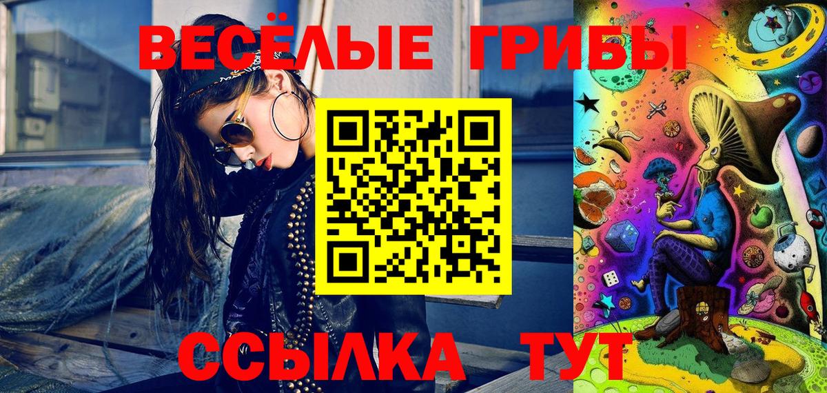 Скопин  Псилоцибиновые грибы ЛСД  Вход с VPN 